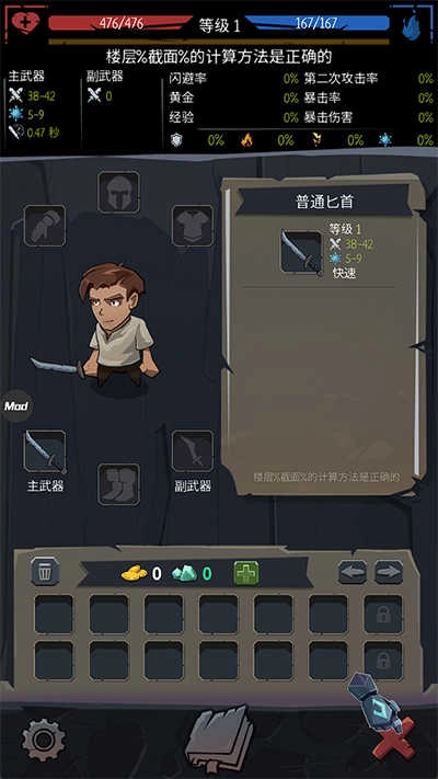 命运的秩序游戏安卓汉化版