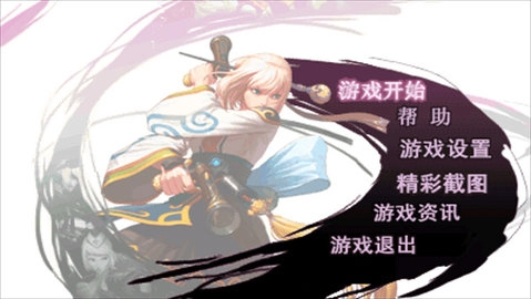 地下城与勇士2026手机版