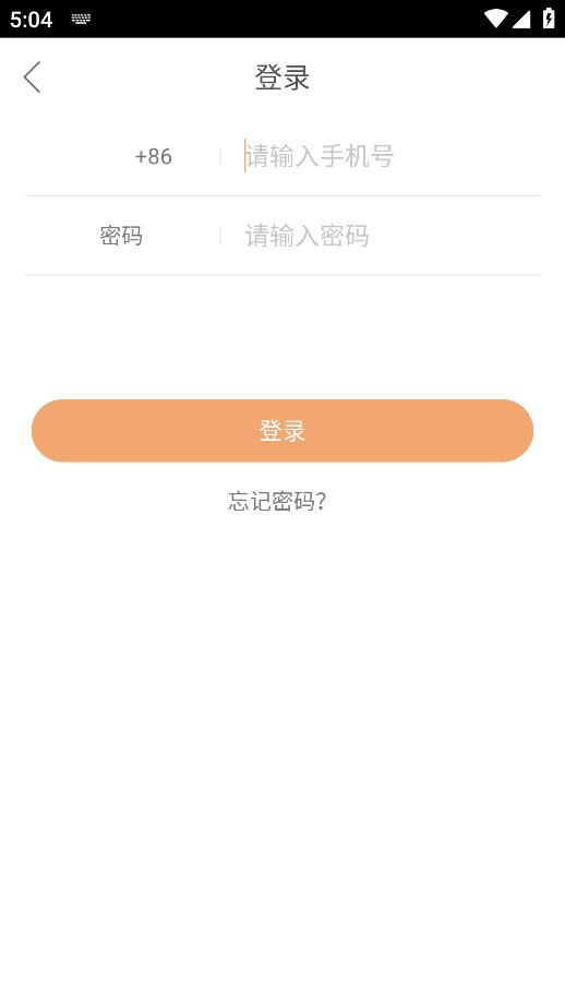 快手手表版截图