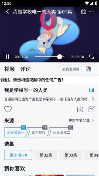 澜之漫截图0