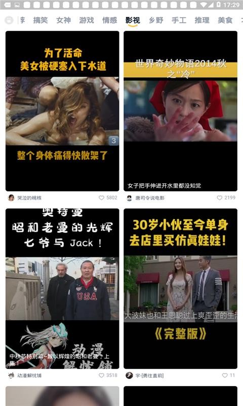 niconico截图