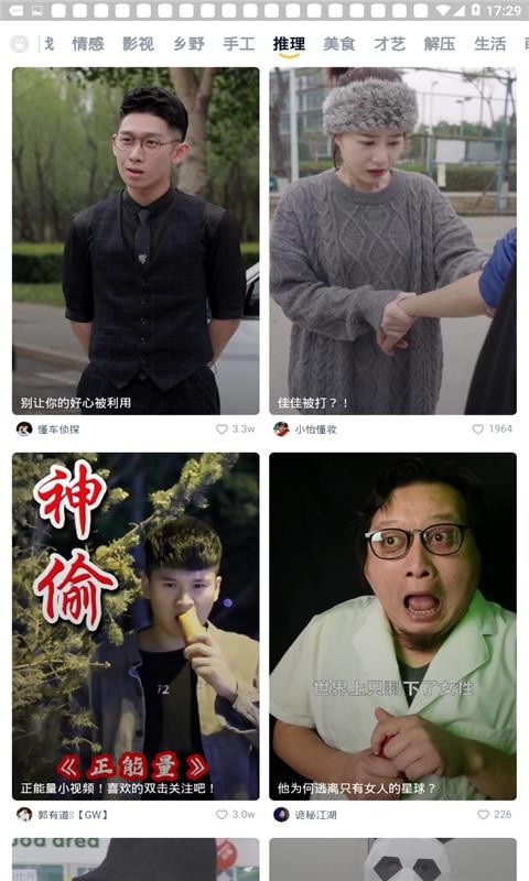 niconico截图