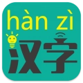 汉字转拼音软件