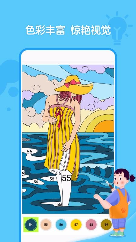 全能画图板最新版截图1