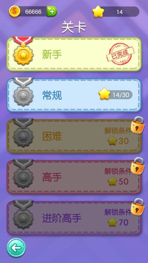 轻松一笔画红包版