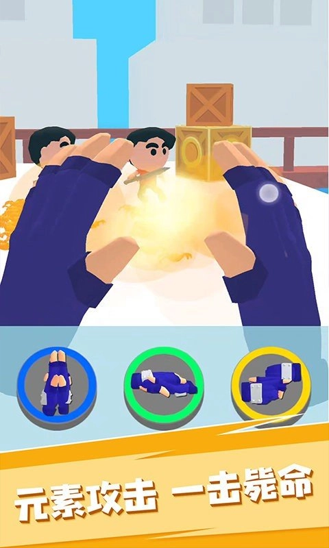 忍者结印大师免广告版图1