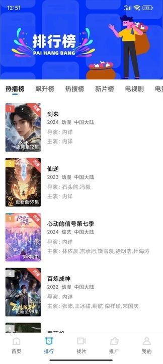 咕咕视频截图