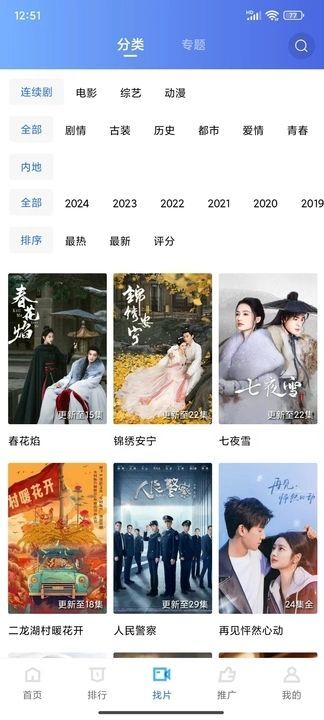 咕咕视频截图