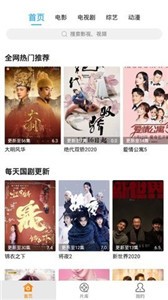 青果影视最新版截图2