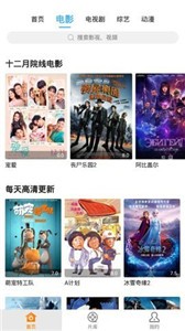 青果影视最新版截图3