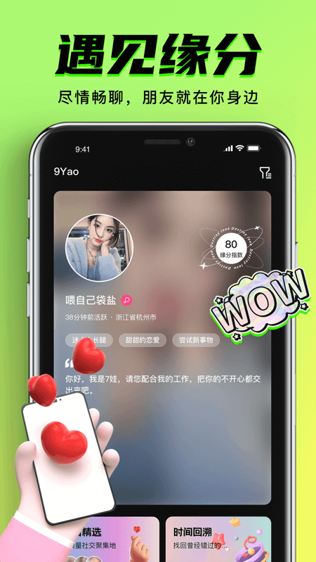 九幺视频最新版截图3