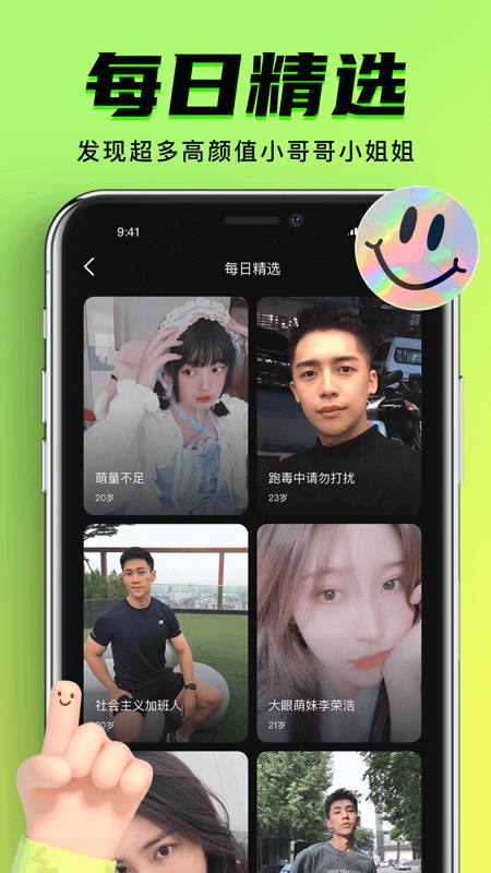九幺视频最新版截图4