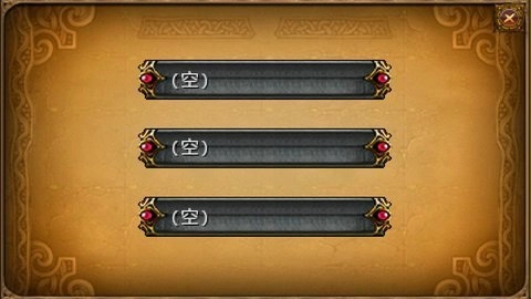 梵乐塔三国大时代2游戏正版图3