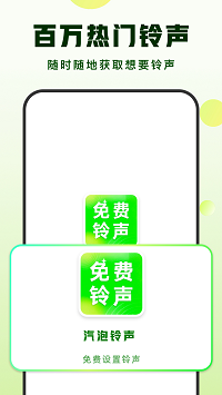 汽泡音乐最新版截图1
