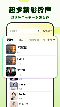 汽泡音乐最新版截图4