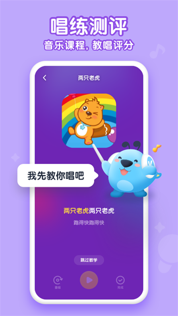 酷狗儿歌截图0