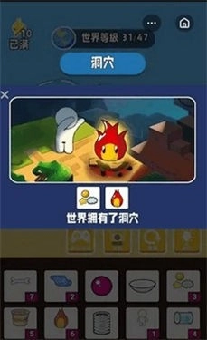 世界进化模拟器免费原版图1