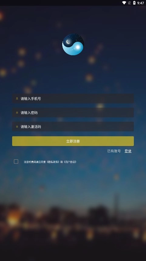两仪地图手机最新版(2)