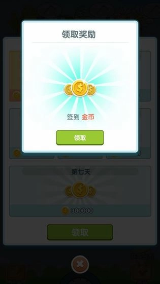 阳台种点啥红包版