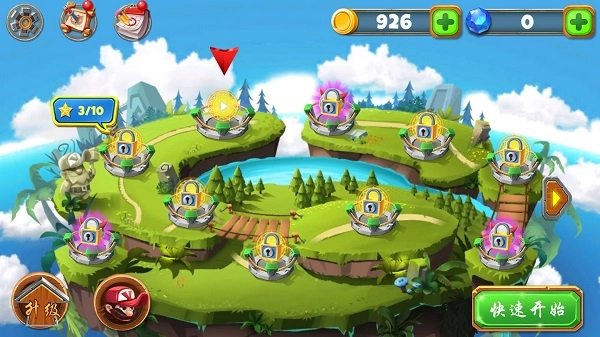 超级丛林跳跃(5)