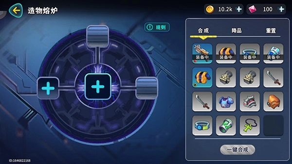 异星之地游戏(4)