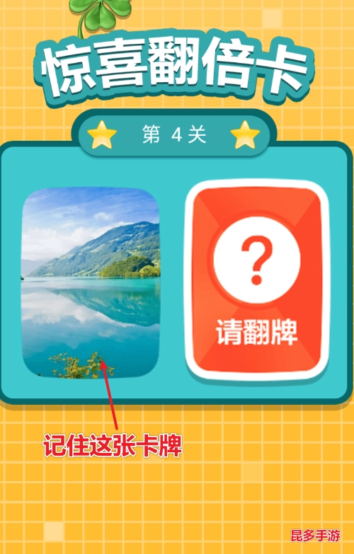 别踩错块儿红包版(3)