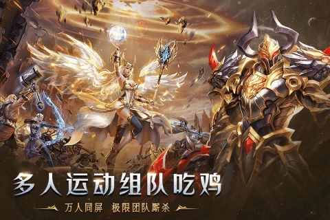 天使之吻游戏正版图4