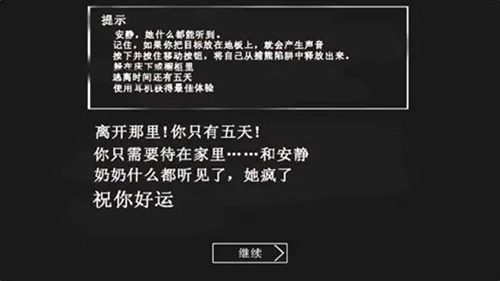 恐怖老奶奶伏地魔格林