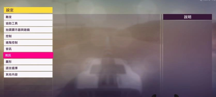 极限竞速地平线5手机版(3)