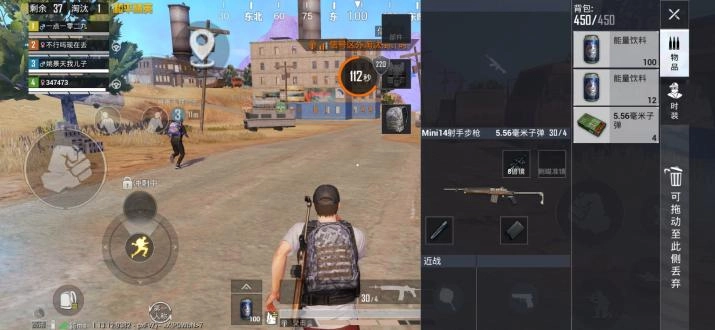 GFX超广角工具箱游戏最新版(1)