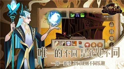 灵魂宝戒免费原版