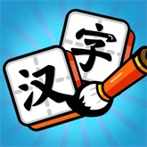 汉字大富豪红包版