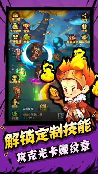 城墙不能倒手机版