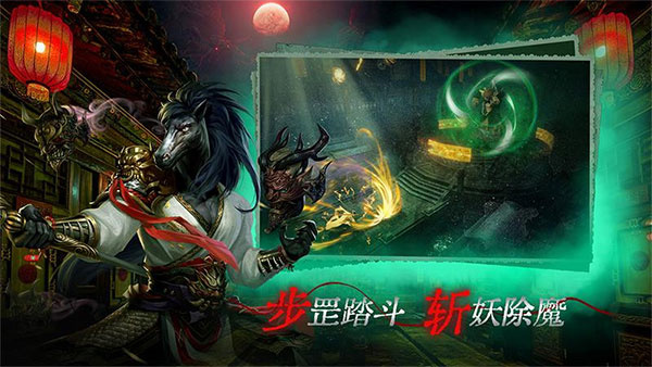 魔法启示录手机版2