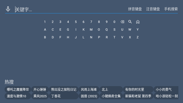 云飞影视截图