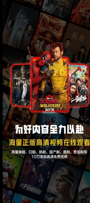 美乐短剧截图