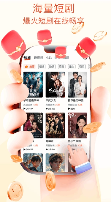 妙映截图