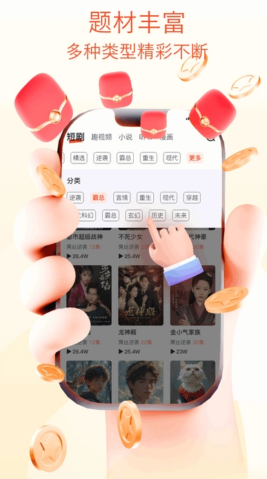 妙映截图