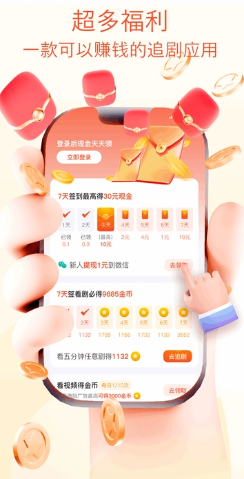 妙映截图