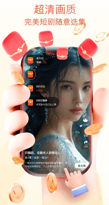 妙映截图