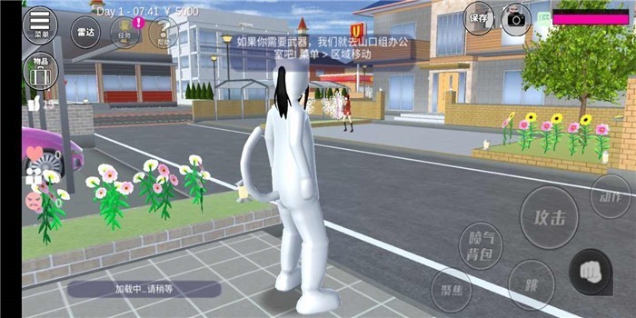 樱花校园模拟器中文版2024无广告截图2