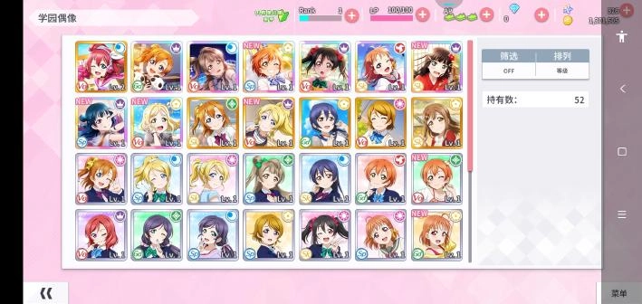 学园偶像季:群星闪耀2