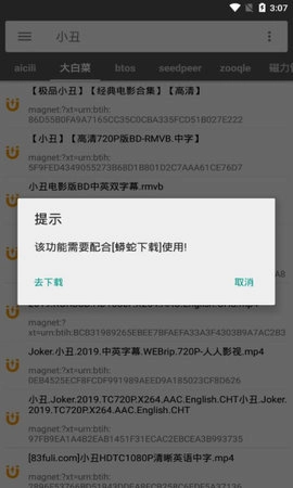 鲨鱼搜索原版图3