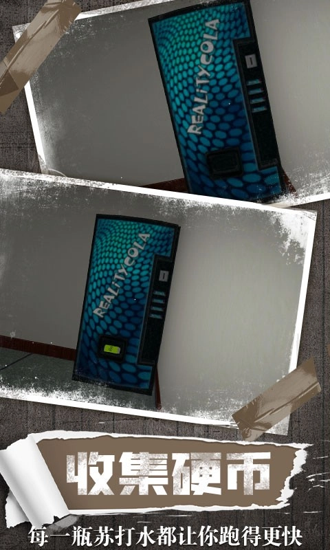 恐怖鬼屋安装直装版