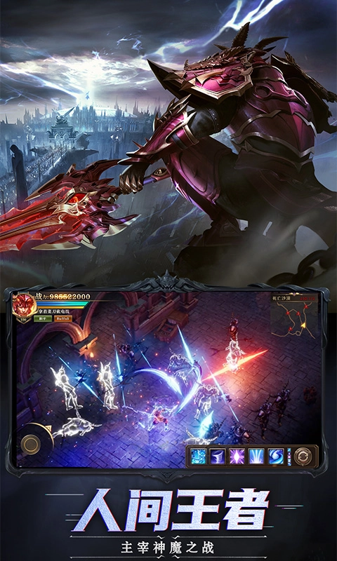 荣耀捍卫者直装版图3