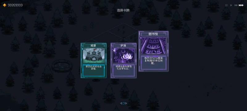 九个国王汉化版(3)