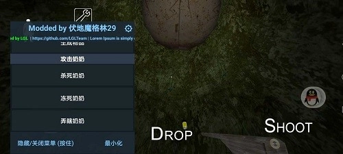 恐怖老奶奶伏地魔格林