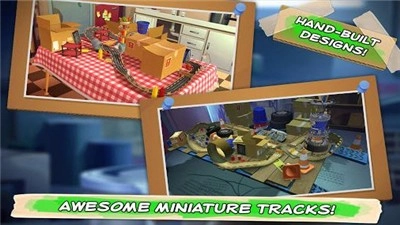 极速蜗牛安卓版图2