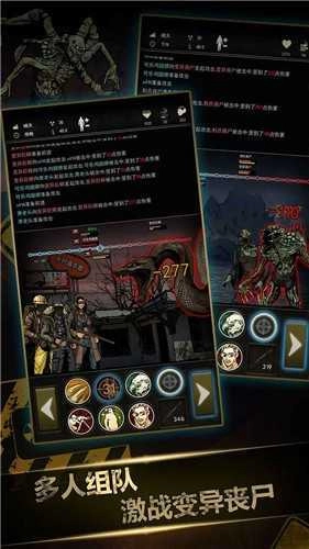 重建家园中文版图1