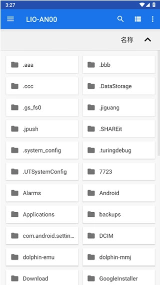 dolphin模拟器通用版(4)